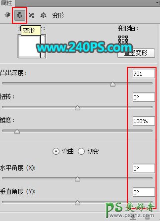 Photoshop立体字制作教程：利用3D工具设计五一劳动节立体沙金字