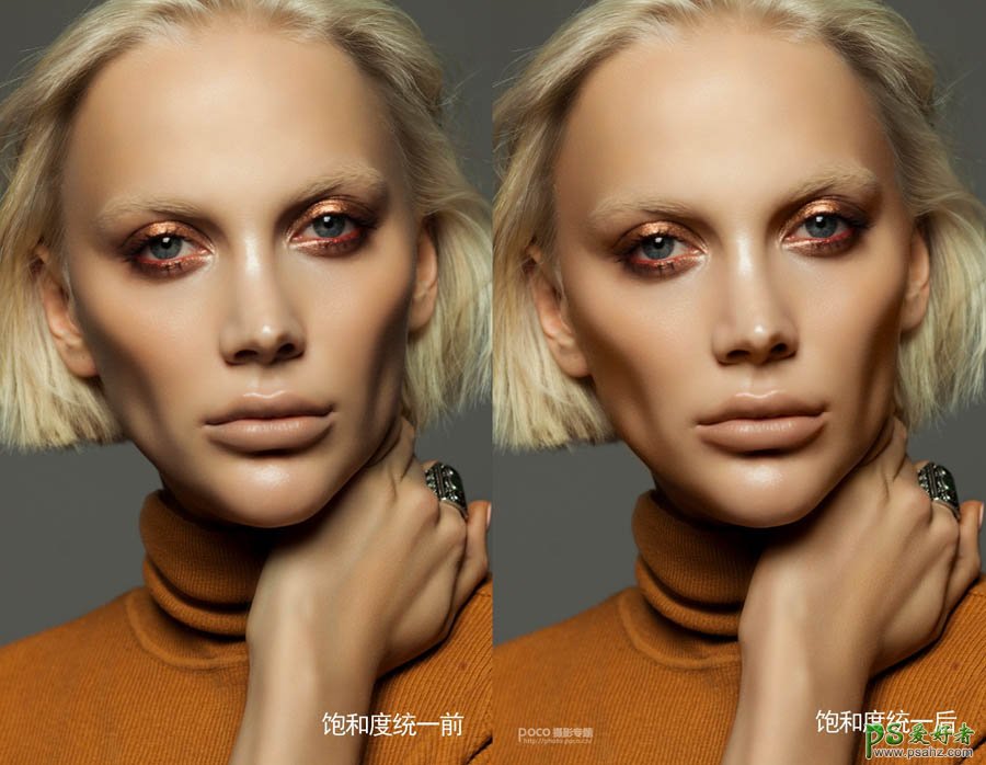 Photoshop给室内时尚杂志封面美女模特艺术照修出金属质感的肤色