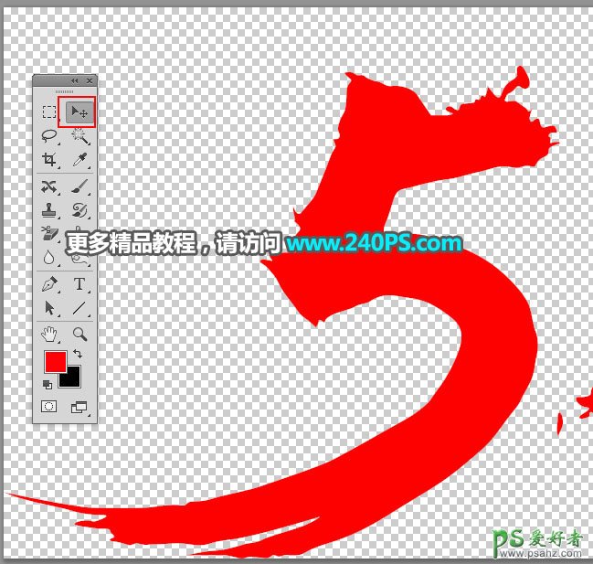 Photoshop立体字制作教程：利用3D工具设计五一劳动节立体沙金字