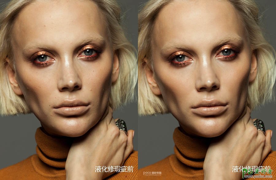 Photoshop给室内时尚杂志封面美女模特艺术照修出金属质感的肤色