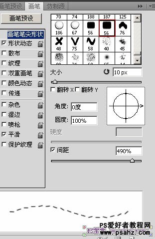 PS设计可爱的卡通剪纸字教程实例