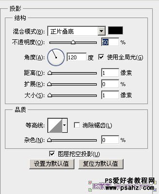 PS设计可爱的卡通剪纸字教程实例