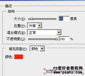 PS设计可爱的卡通剪纸字教程实例