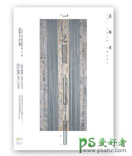 PS作品欣赏：中国香港设计团队ADO Design个性作品