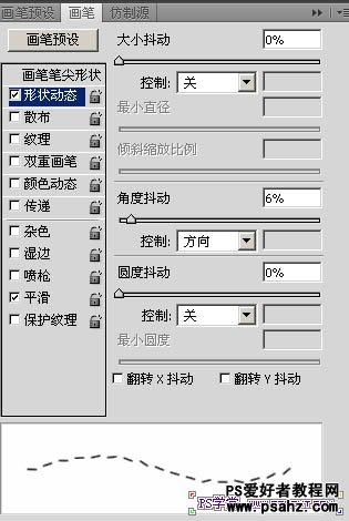 PS设计可爱的卡通剪纸字教程实例