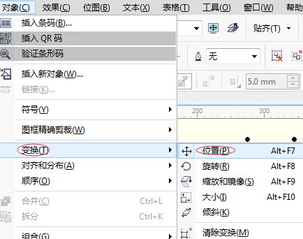 CorelDRAW技巧教程：学习图像处理中如何精确移动对象