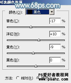 PS调色教程：给偏暗的清纯小美女图片调出淡淡的青红甜美色