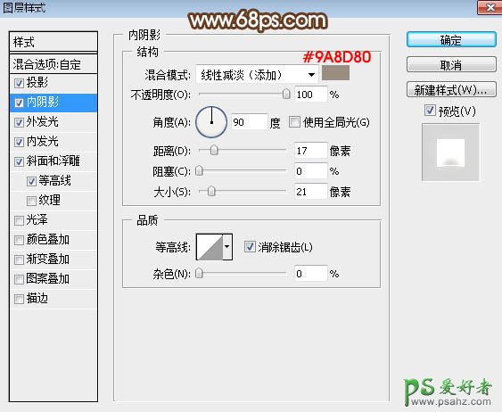 利用PS图层样式制作立体质感效果的中秋节发光字体