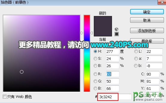 Photoshop设计漂亮大气的中国风电商海报图片，设计类海报制作教