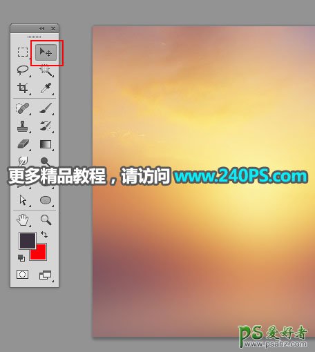 Photoshop设计漂亮大气的中国风电商海报图片，设计类海报制作教