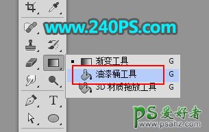 Photoshop设计漂亮大气的中国风电商海报图片，设计类海报制作教