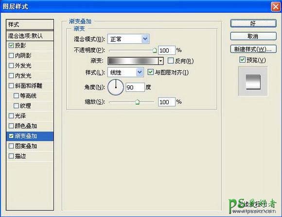 PS文字特效教程：设计经典的金属镂空字效果实例教程