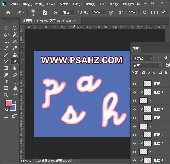 PS字效教程：利用画笔工具制作胖胖的外发光立体字效。