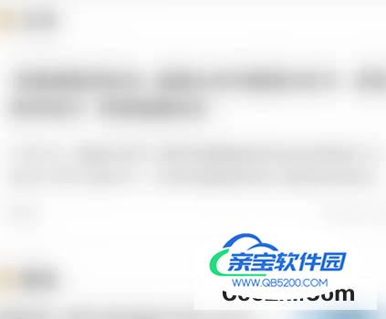 证券之星怎样关闭接受推送通知