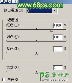 PS给美人照片调出糖果色皮肤效果