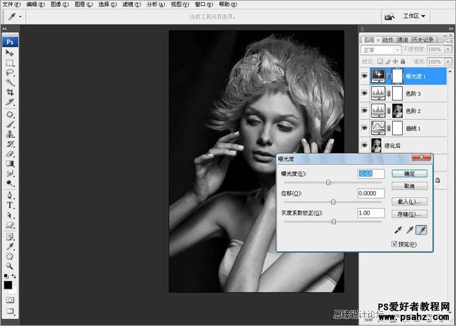 photoshop打造出黑白质感的欧美少女图片教程实例