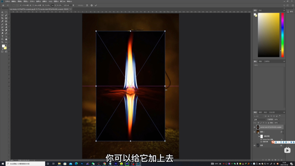 PS滤镜教程：学习用光照效果滤镜给马灯图片制作出发光效果。
