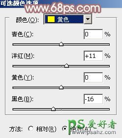 PS调色教程：给盛夏中在池塘里戏水的少女调出唯美的红褐色