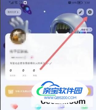 快点阅读App怎样清除缓存