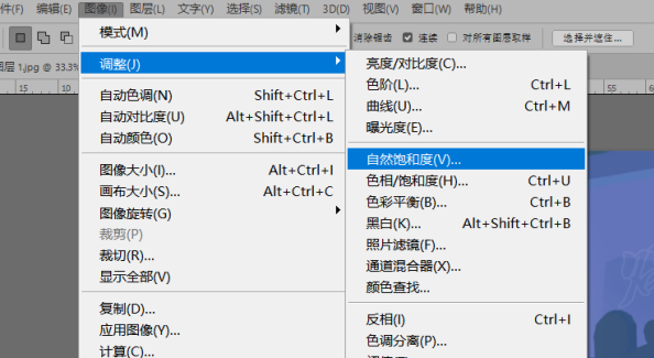 PS工具使用教程：学习历史记录画笔工具怎么用及使用方法。