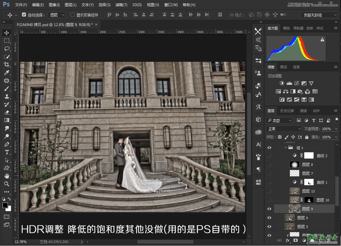 PS婚片后期教程实例：学习给古建筑外拍摄的婚纱照调出夜景唯美效