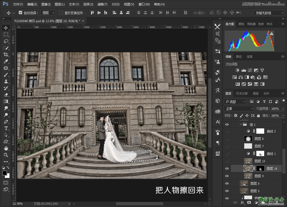 PS婚片后期教程实例：学习给古建筑外拍摄的婚纱照调出夜景唯美效