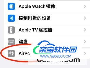 Airpods pro如何设置一只耳机的时候也可以降噪