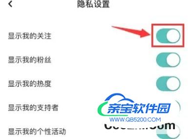 LOFTER如何隐藏我的关注