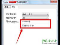 win7无线网络无法连接 连接不上怎么办？无法连接wifi解决办法