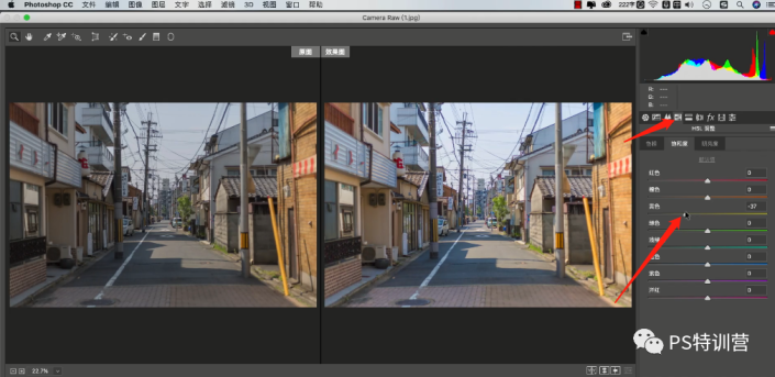 Photoshop给街景生活照调出日系动漫风格,画面清新脱俗。