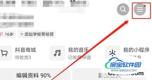 抖音有人打语音电话但手机没有提醒怎么办