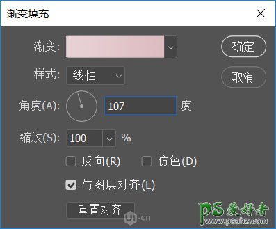 PS字体设计教程：利用素材及图层样式制作可爱的卡通艺术字体