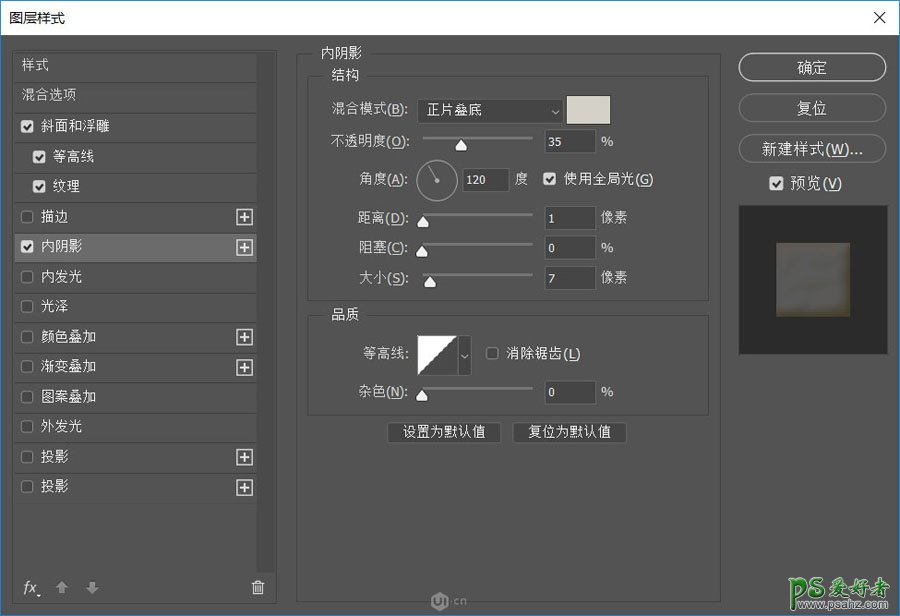 PS字体设计教程：利用素材及图层样式制作可爱的卡通艺术字体