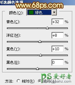 PS调色教程：给公园里的美女图片调出性感的粉黄色