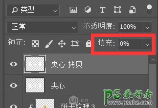 PS字体设计教程：利用素材及图层样式制作可爱的卡通艺术字体