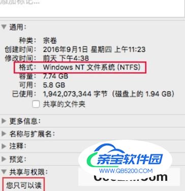 怎么苹果MAC系统用不了NTFS移动硬盘