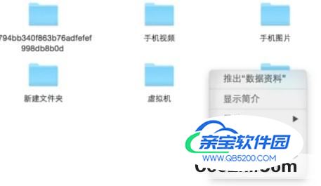 怎么苹果MAC系统用不了NTFS移动硬盘