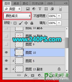 PS字效教程：利用图层样式及文字素材制作立体沙金福字