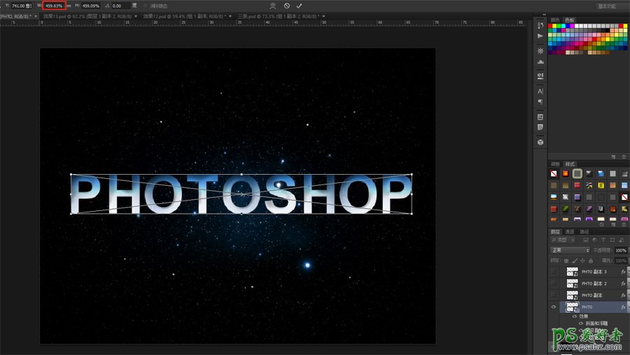 Photoshop设计大气的电影主题风格的3D立体艺术字，3D金属艺术字
