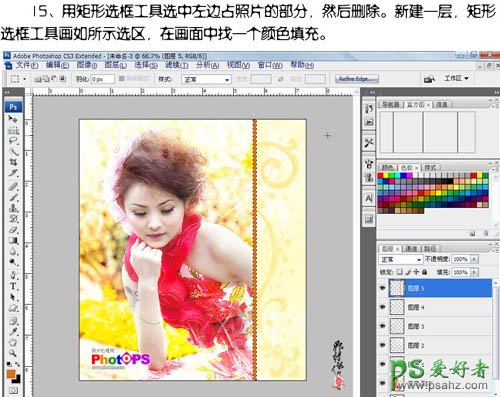 photoshop调出梦幻橙色效果天使美女写真照