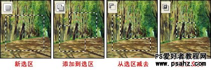 第六课：photoshop选框工具使用教程（工具箱）