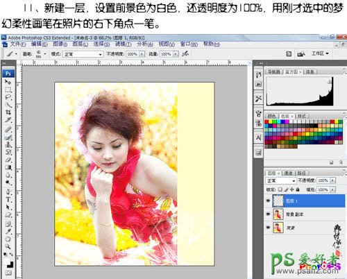photoshop调出梦幻橙色效果天使美女写真照