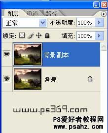 第六课：photoshop选框工具使用教程（工具箱）