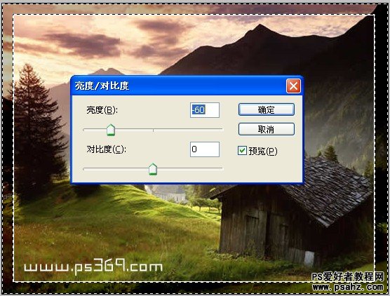 第六课：photoshop选框工具使用教程（工具箱）