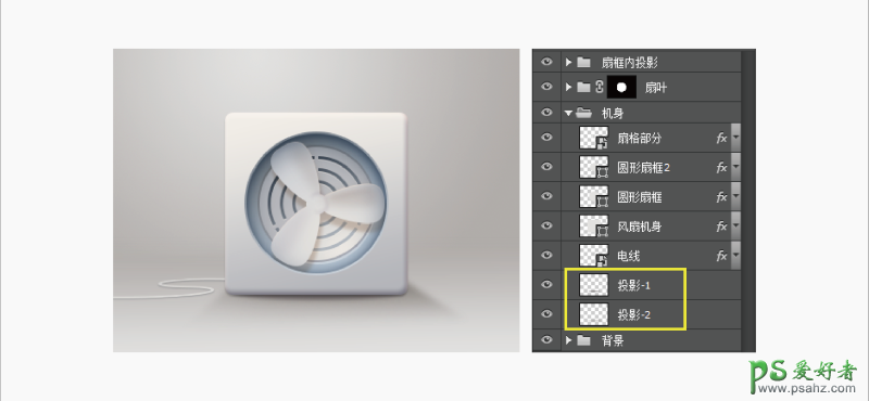 PS手绘实例：教你用30分钟的时间绘制漂亮高格调的拟物风扇图标