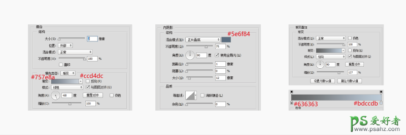 PS手绘实例：教你用30分钟的时间绘制漂亮高格调的拟物风扇图标