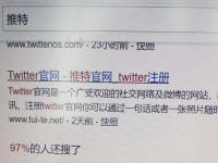 网页版推特（Twitter）怎样修改语言为中文