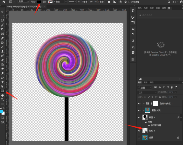 PS手绘一个色彩鲜艳的棒棒糖,简单逼真的棒棒糖素材图。