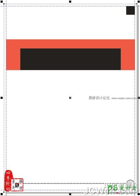CorelDRAW实例教程：制作漂亮的封面作品，设计茶道人生书籍封面