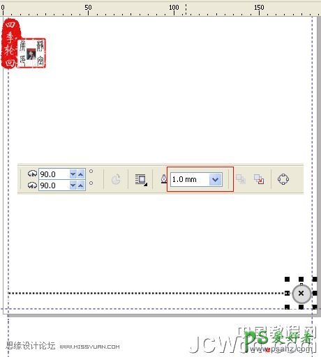 CorelDRAW实例教程：制作漂亮的封面作品，设计茶道人生书籍封面